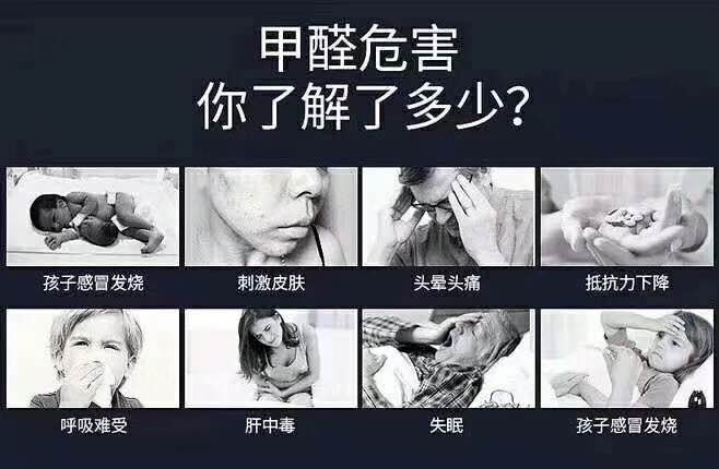 裝修污染每年致11萬人死亡，通風半年就能吹跑甲醛？
