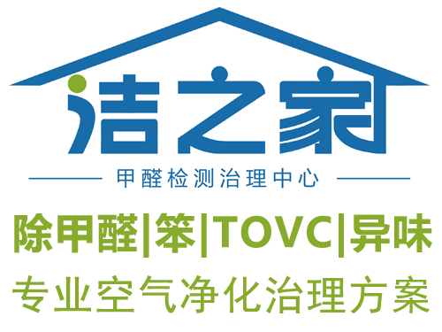 除甲醛原理是什么?如何除甲醛最有效？