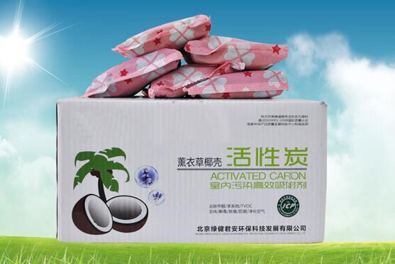 活性炭