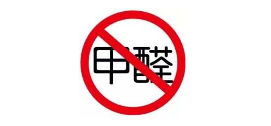 甲醛檢測，新房裝修去甲醛，活性炭甲醛吸附，光觸媒除甲醛，室內空氣凈化