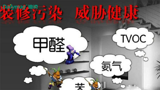 武漢除甲醛