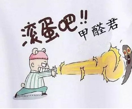 甲醛檢測，新房裝修去甲醛，活性炭甲醛吸附，光觸媒除甲醛，室內(nèi)空氣凈化